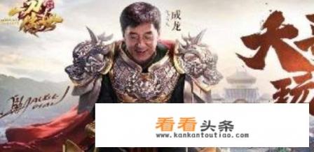 为什么今年很多明星代言游戏想知道内幕？你们先回答后面我来补全