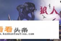 狼人杀怎么注销账号