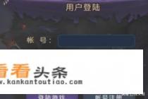 狼人杀怎么注销账号