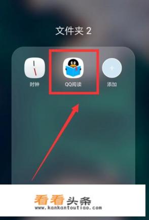 手机电子书怎么下载