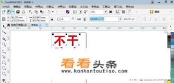 图文教程：CDR *** 刻字机文件PLT格式
