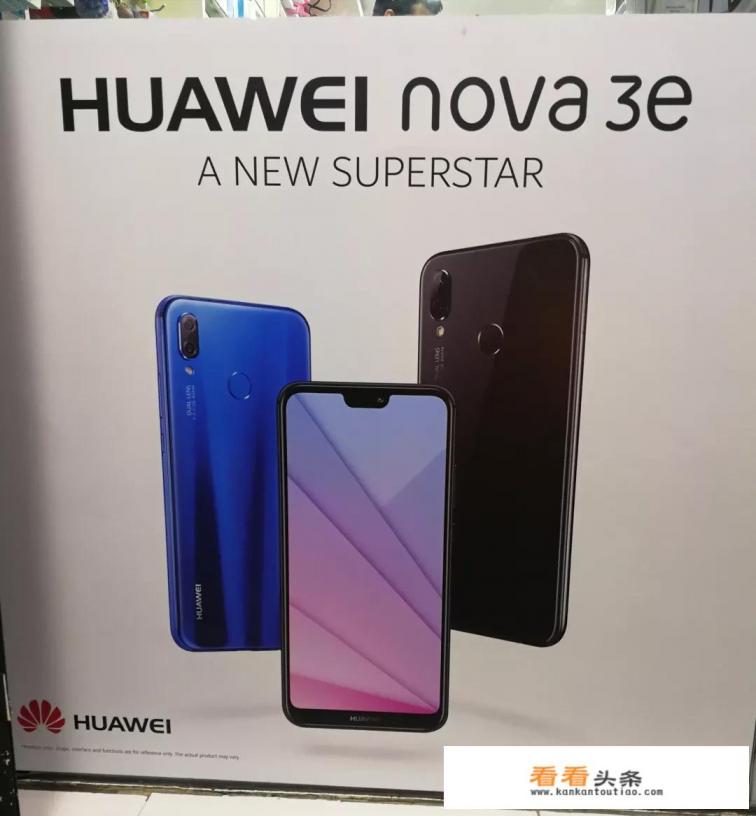 华为首款刘海屏手机将是哪一款