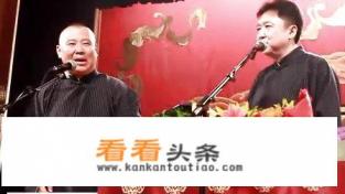 郭德纲常提的太平歌词到底是一个什么样的曲种