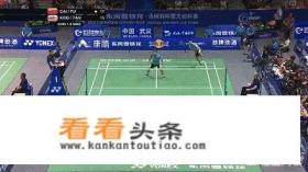 羽毛球双打防守站位中，左右脚如何调整才能更好的防守