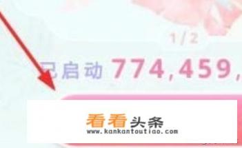 使用美图秀秀把照片变成手绘的 *** 