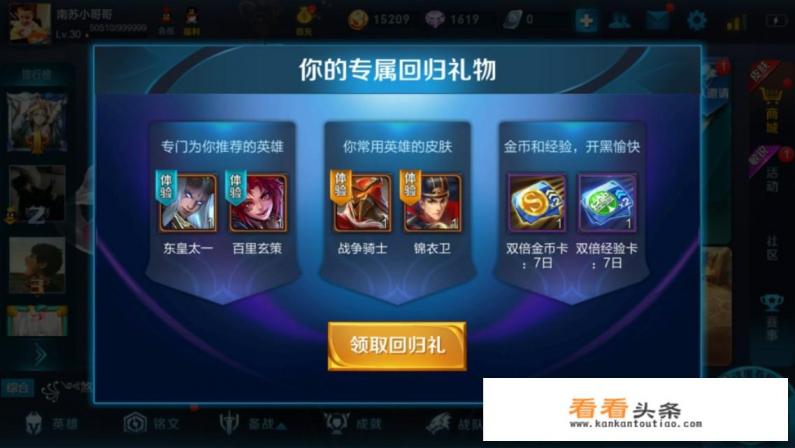 打游戏时女友来电，是立刻接还是游戏结束后打回去呢