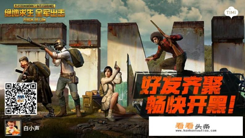 打游戏时女友来电，是立刻接还是游戏结束后打回去呢