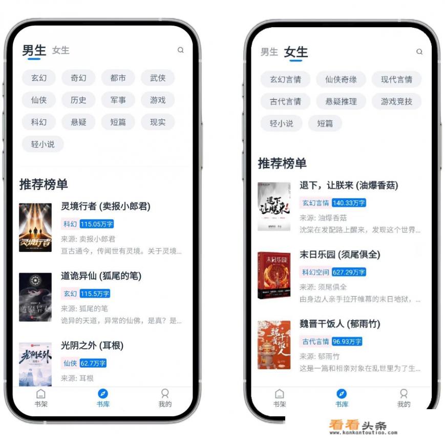 阅读医学书籍的app推荐