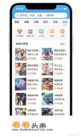 阅读医学书籍的app推荐