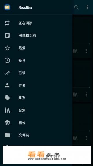 阅读医学书籍的app推荐