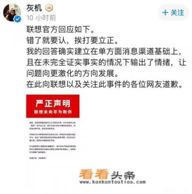 华为断供是什么意思