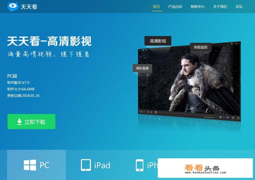 有哪些可以免费看各种在线电影的网站