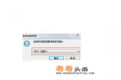 怎么给电脑下载与安装拼音输入法