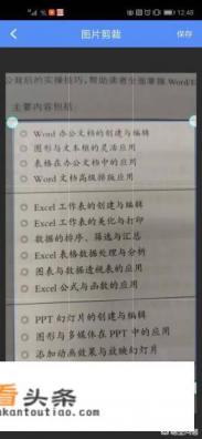 迅捷OCR文字识别软件好用吗？有哪些好用的文字识别软件值得推荐