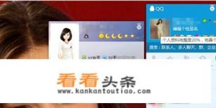 qq刷会员刷钻 *** 