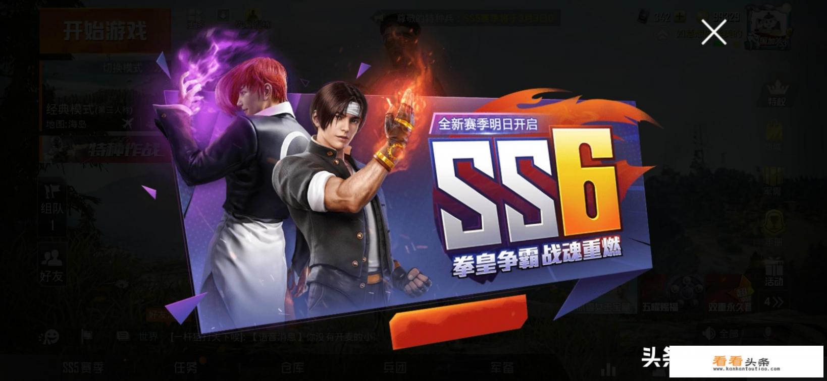 什么游戏后面有个岛字的