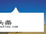 哈尔滨旅游收入887亿元是什么概念