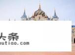 哈尔滨旅游收入887亿元是什么概念