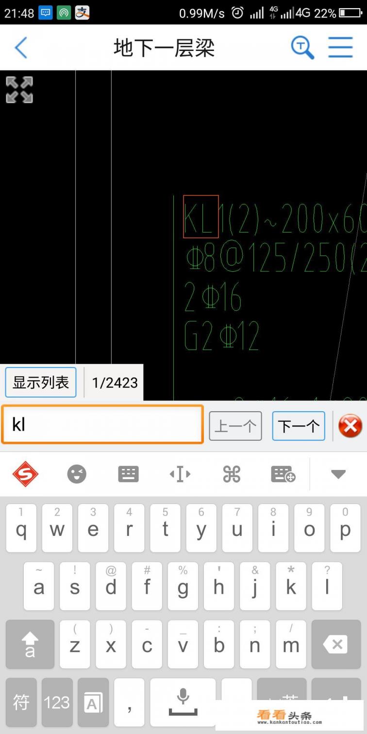 CAD看图软件哪一款App更好
