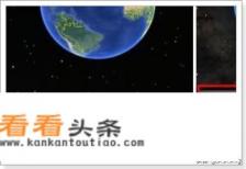 手机上怎么看卫星地图，有什么功能强大的卫星地图APP推荐