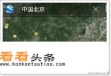 手机上怎么看卫星地图，有什么功能强大的卫星地图APP推荐