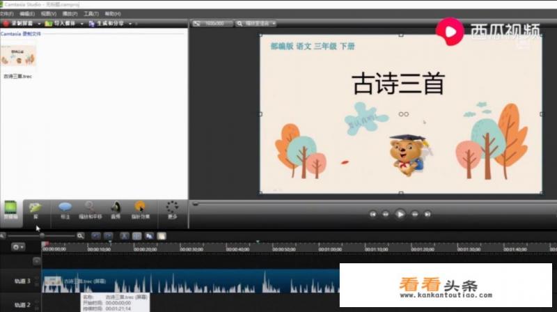 录屏大师怎样录竖屏 录屏大师怎样录竖屏