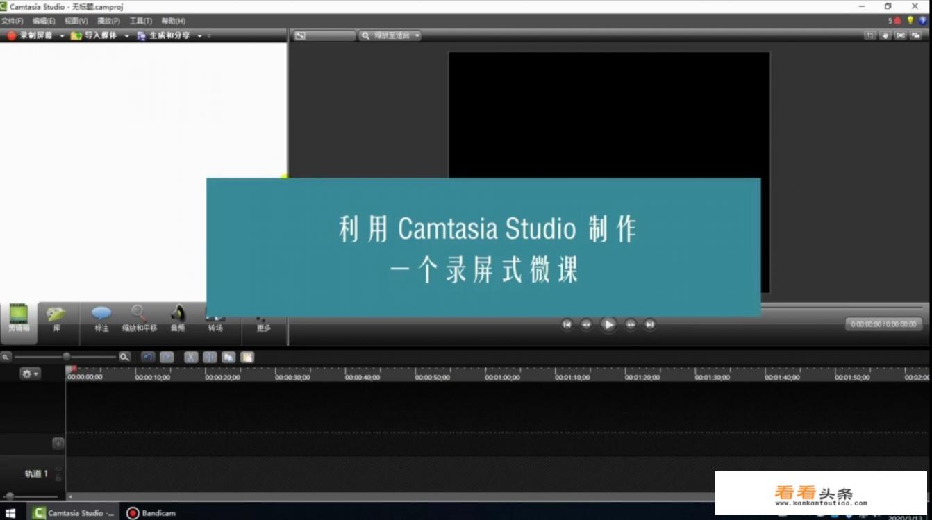 录屏大师怎样录竖屏 录屏大师怎样录竖屏