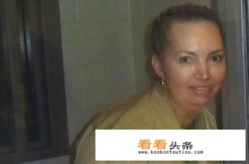 美国近70年来首次处决女囚,她到底做了什么事 美国近70年来首次处决女囚,她到底做了什么事