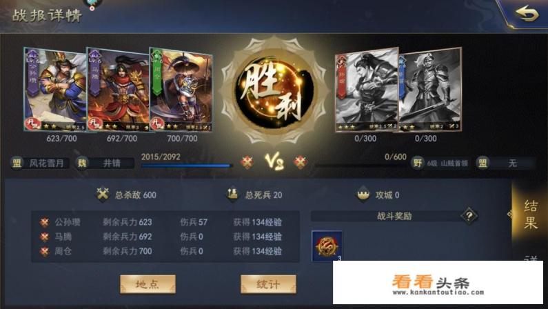 有什么耐玩的策略类手机地图游戏