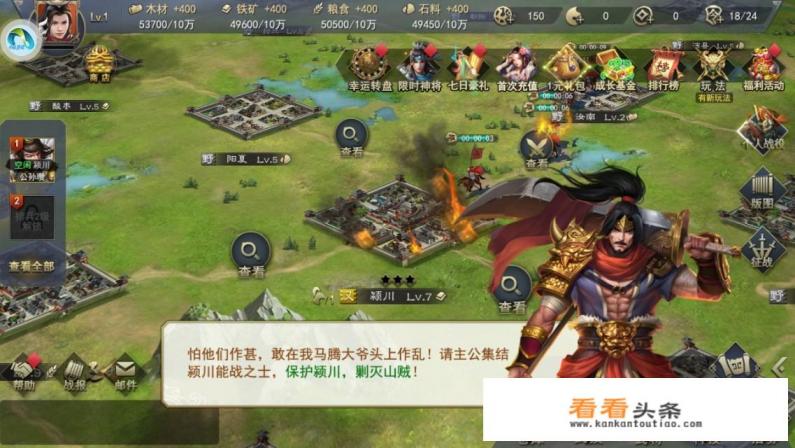 有什么耐玩的策略类手机地图游戏