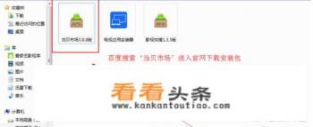 美姬直播怎么样 美姬直播怎么样
