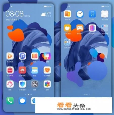 华为手机有哪些特别的简洁清新风格壁纸可以推荐 华为手机有哪些特别的简洁清新风格壁纸可以推荐