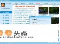 除了wegame,还有哪些游戏辅助软件 除了wegame,还有哪些游戏辅助软件
