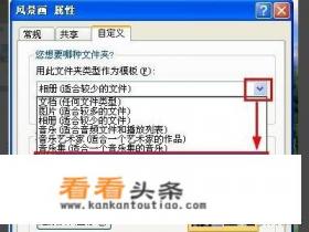 如何设置图片默认查看方式 如何设置图片默认查看方式