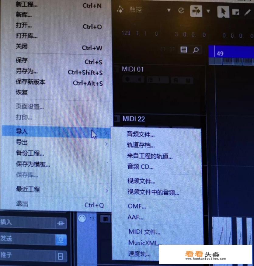 有什么可以提取视频音频的软件或 ***  有什么可以提取视频音频的软件或 ***