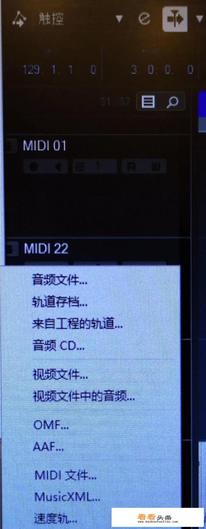 有什么可以提取视频音频的软件或 ***  有什么可以提取视频音频的软件或 ***