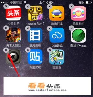 苹果手机怎么注销和平精英 苹果手机怎么注销和平精英
