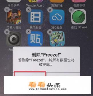 苹果手机怎么注销和平精英 苹果手机怎么注销和平精英