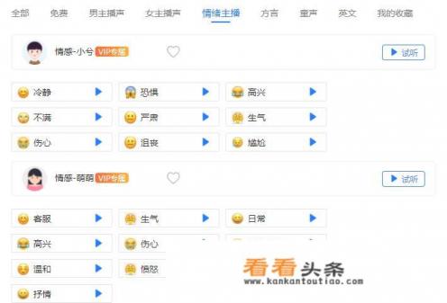 语音转文字软件哪个好?这几个语音转文字软件让你爱不释手 语音转文字软件哪个好?这几个语音转文字软件让你爱不释手
