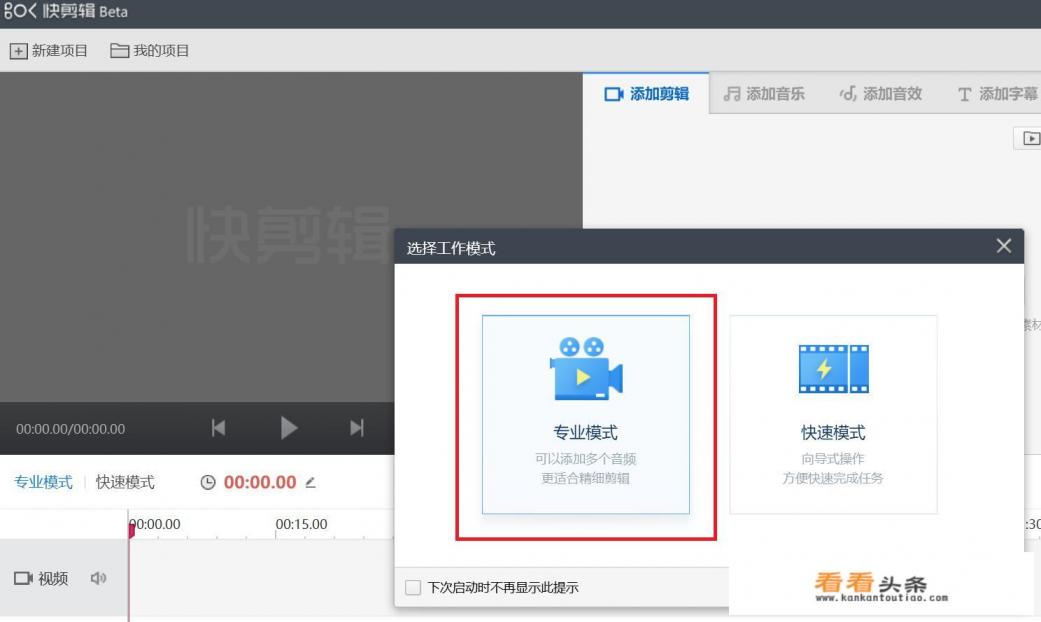 电脑配置不好,有没有什么推荐的剪辑视频软件 电脑配置不好,有没有什么推荐的剪辑视频软件