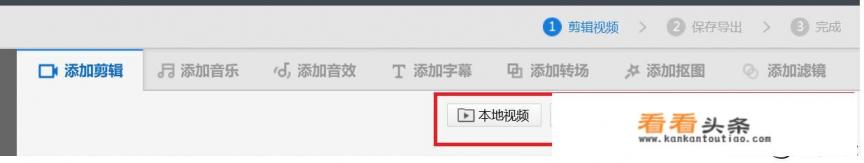 电脑配置不好,有没有什么推荐的剪辑视频软件 电脑配置不好,有没有什么推荐的剪辑视频软件