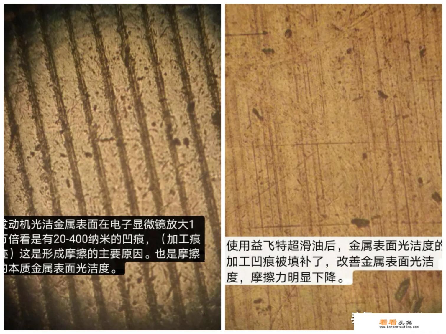 汽车机油哪个品牌好 汽车机油哪个品牌好