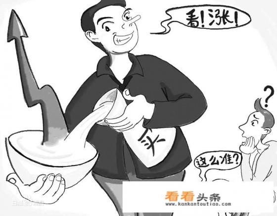 为什么有些炒股老师建微信群,每天分析股市,免费推荐股票,不推销软件产品也不拉人听课交钱,他图什么 为什么有些炒股老师建微信群,每天分析股市,免费推荐股票,不推销软件产品也不拉人听课交钱,他图什么