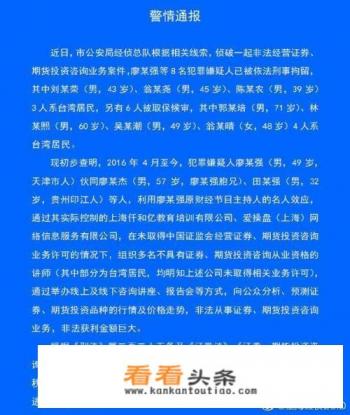 为什么有些炒股老师建微信群,每天分析股市,免费推荐股票,不推销软件产品也不拉人听课交钱,他图什么 为什么有些炒股老师建微信群,每天分析股市,免费推荐股票,不推销软件产品也不拉人听课交钱,他图什么