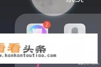 华为图库占用内存特别大如何清理 华为图库占用内存特别大如何清理