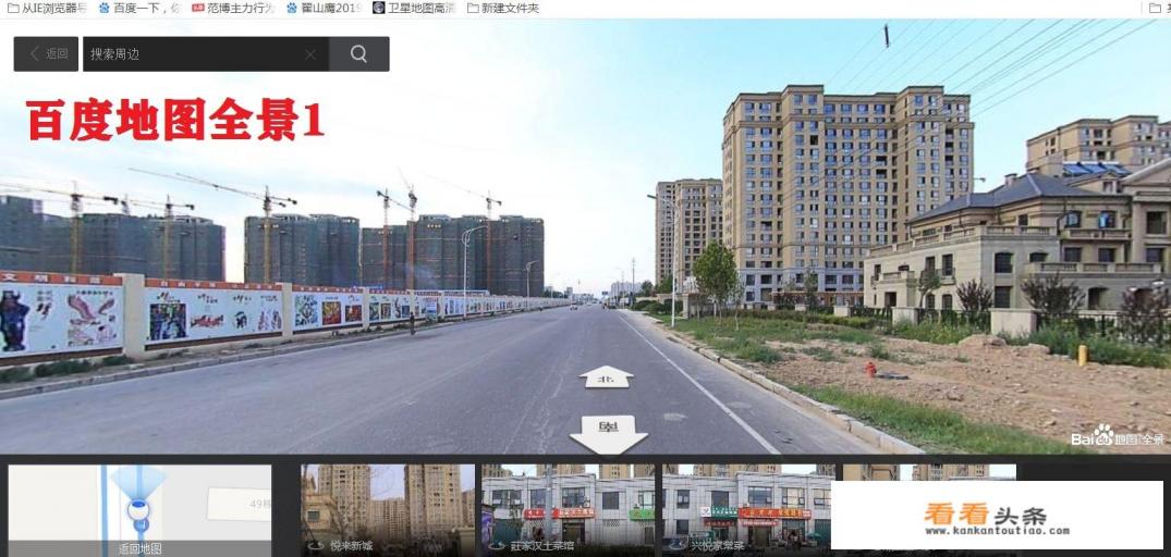 哪个地图APP能看到农村 哪个地图APP能看到农村