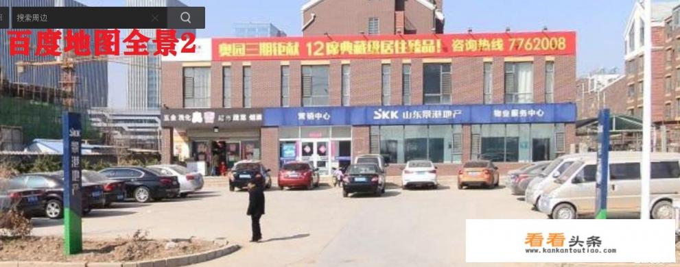 哪个地图APP能看到农村 哪个地图APP能看到农村