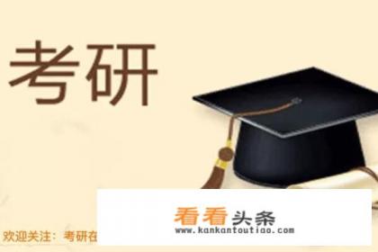 软件工程专硕,总分263能调剂哪些学校 软件工程专硕,总分263能调剂哪些学校