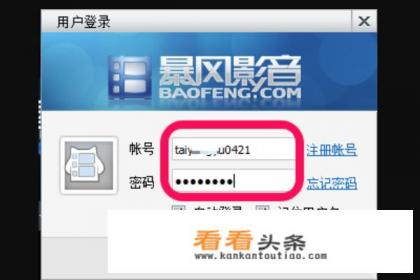 暴风影音播放器怎么下载电影 暴风影音播放器怎么下载电影