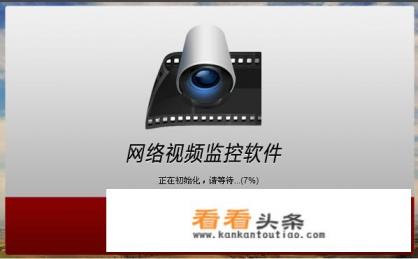 海康威视web管理端下载录像失败原因分析 海康威视web管理端下载录像失败原因分析